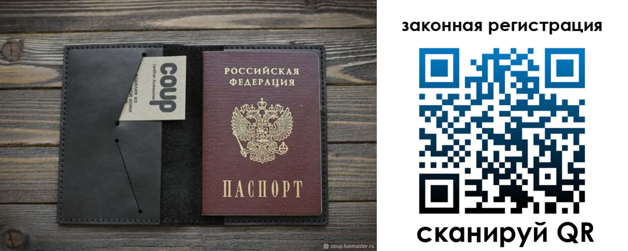 временная регистрация 2025 в Южноуральске