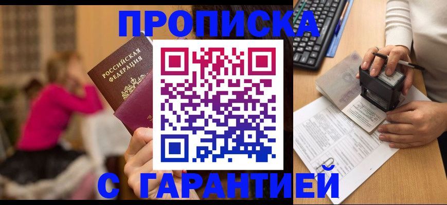 найти адрес прописки в Южноуральске